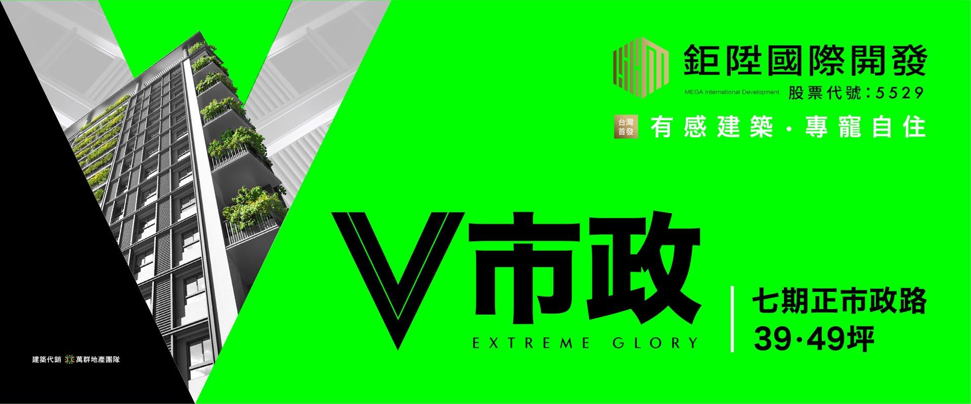 kv
