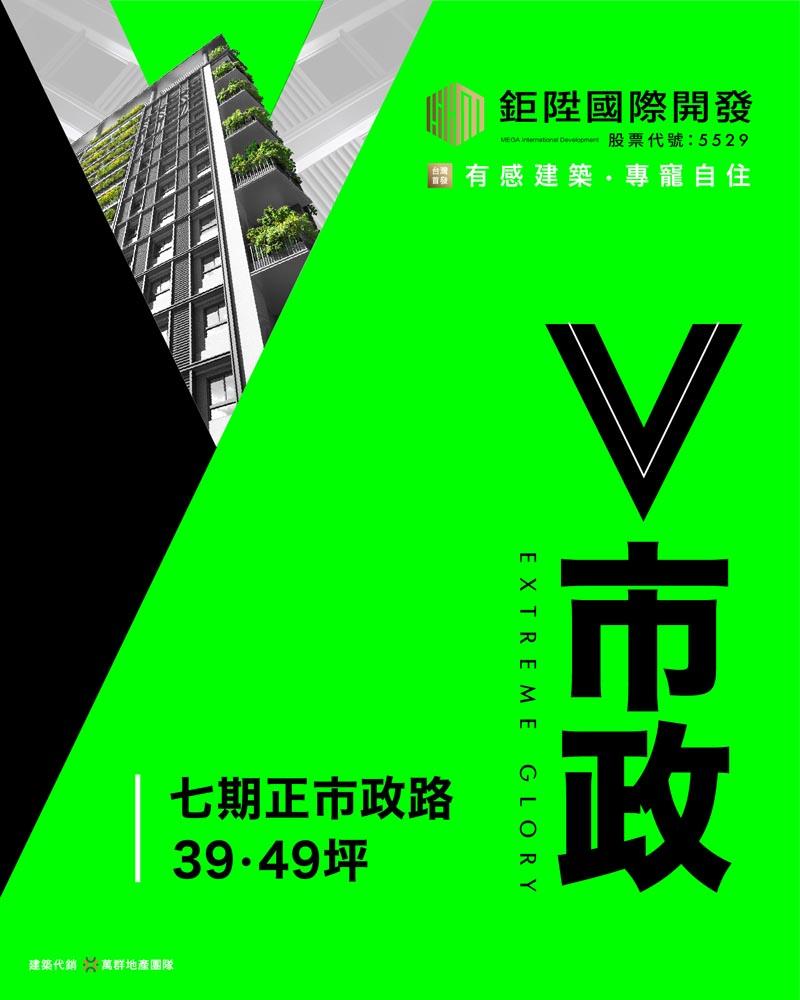 kv