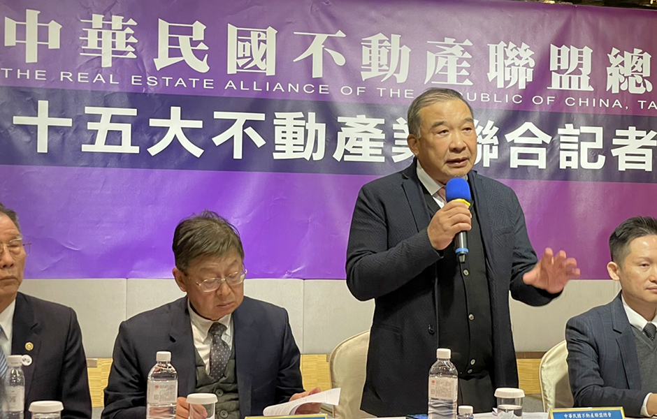 平均地權條例讓房市休克 不動產聯盟會長林正雄：應暫緩實施！