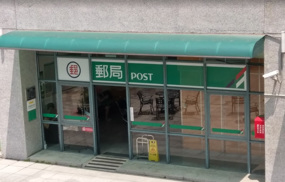 中華郵政擴大活化資產   推出首座社會住宅