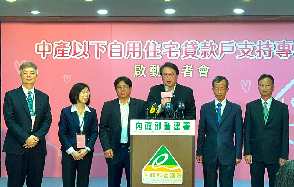房貸支持方案 6/1 正式上路     採線上申請簡易便利 房貸支持方案 6/1 正式上路     採線上申請簡易便利