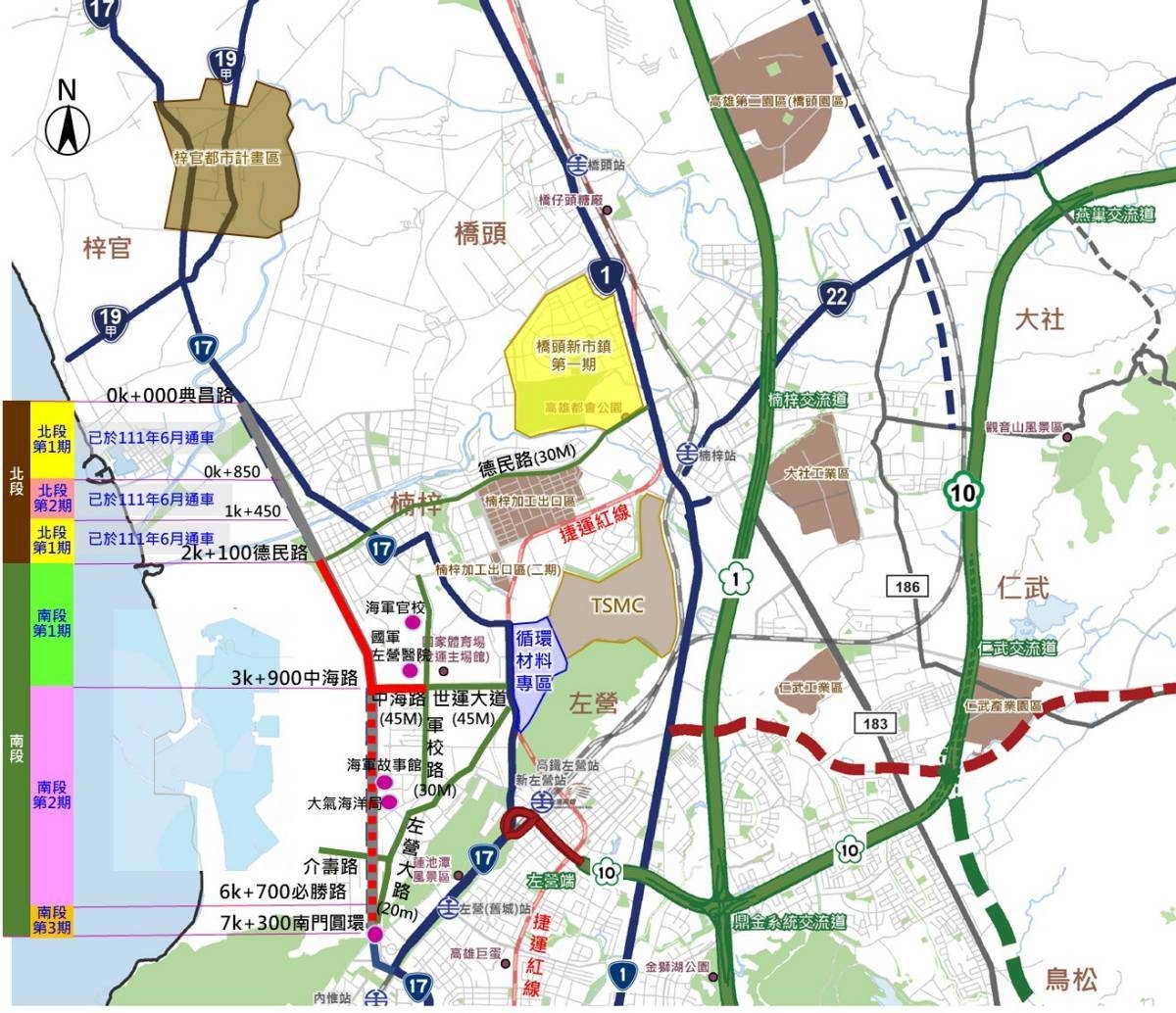 新台17線南段開工，預計115年底全線通車，未來左營進入產業園區交通更迅速。（圖片提供／高雄市政府都發局）