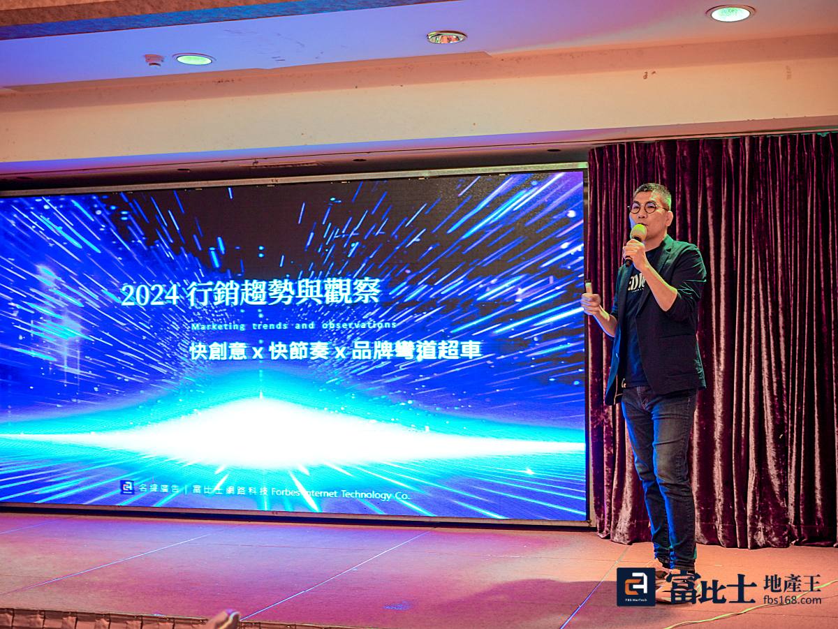 徐炳煌指出，短影音時代來臨，不只改變行銷節奏，更是房地產品牌超車的新世代。(圖／記者蘇茵慧攝)