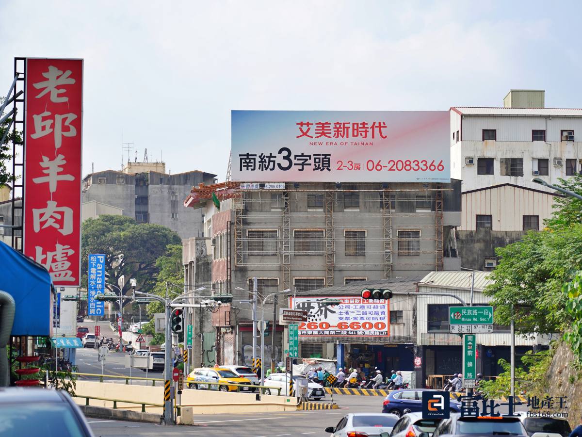 地上權新建案有建商配合之銀行，貸款上比較沒困難。(圖／記者蘇茵慧)