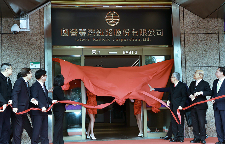 台鐵公司化後成續告捷    今年將推四大土地開發案   加速轉虧為盈 台鐵公司化後成續告捷    今年將推四大土地開發案   加速轉虧為盈