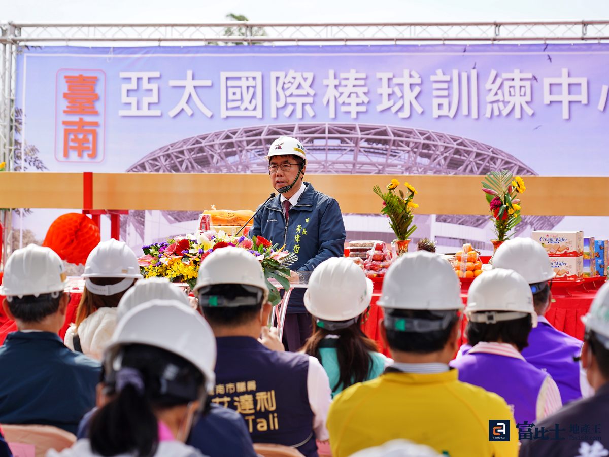 台史博館特區的亞太棒球場成棒主球場舉行上樑典禮，而安南區第一大社宅也落腳於此。（圖／記者蘇茵慧）