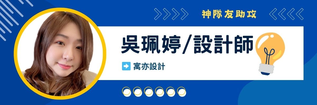FB模板-內文人物 (3).jpg