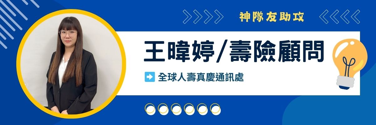 1721186224282886.jpg FB模板-內文人物.jpg