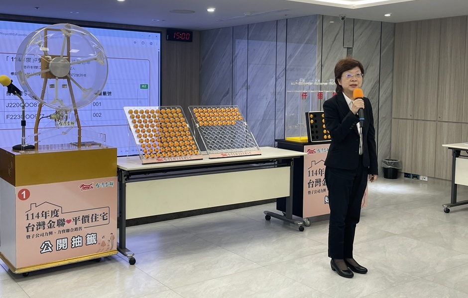 逾千人搶標86戶、中籤率最低不到1% 宮文萍：房市景氣降溫平價宅仍熱烈！