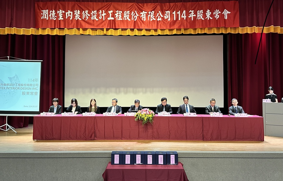 潤德.jpg