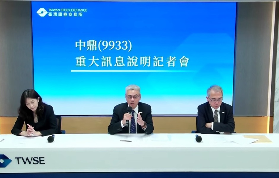 中鼎踩雷、Q1認列虧損31億元 董座親上火線強調財務仍穩健