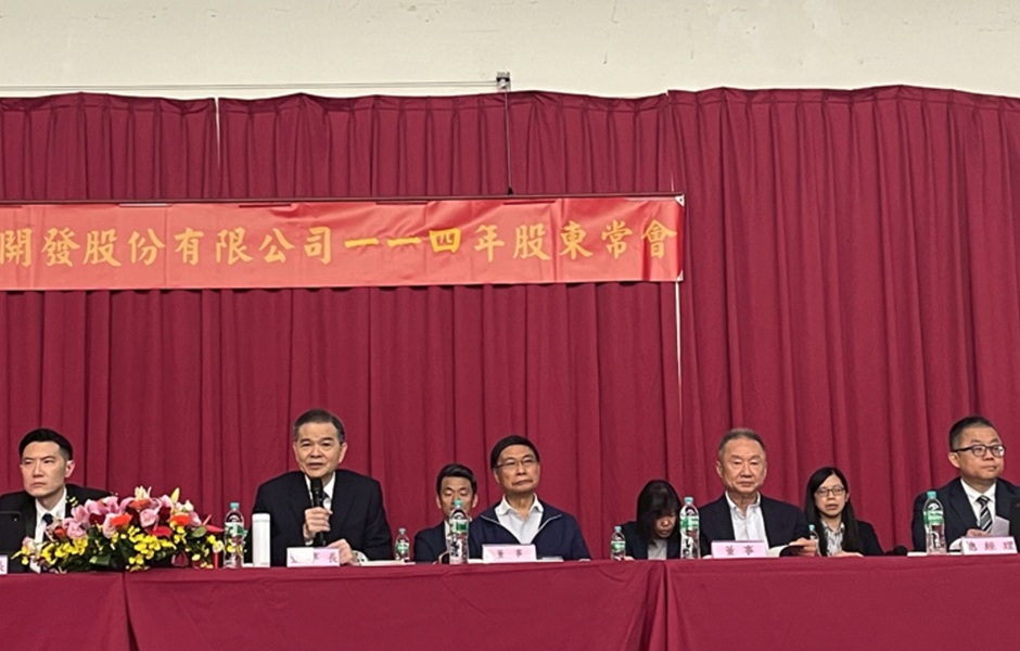 中石化股東常會決議不發放股利 將處分高雄前鎮3.6萬坪土地