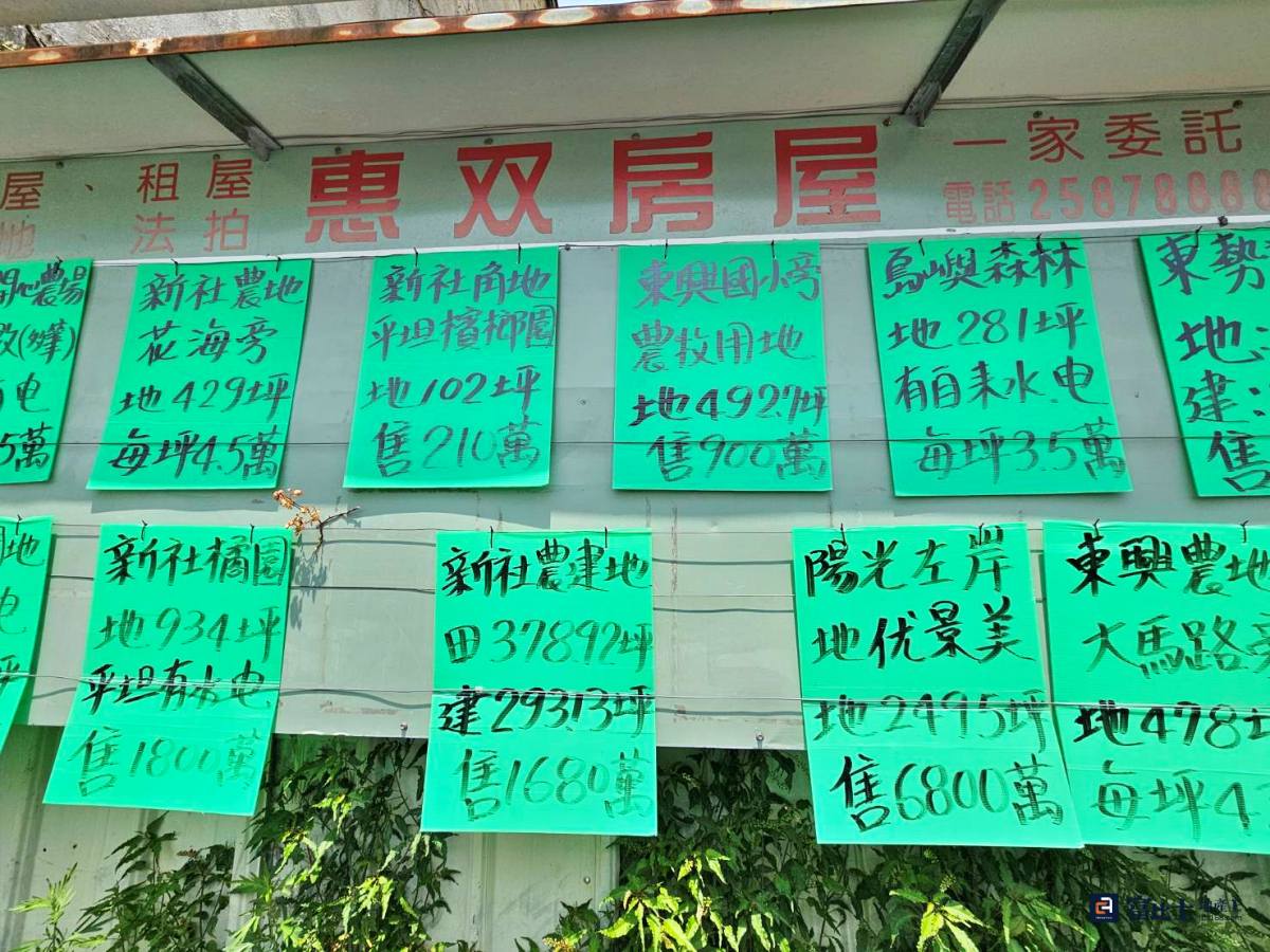 房仲租售廣告不限於實體廣告，包括臉書、IG、Threads、抖音…等社群或影音平台都算是廣告範疇。（攝／記者蘇茵慧）