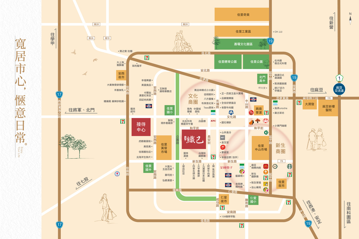 熱銷建案_昶瓏織己_特色1.jpg