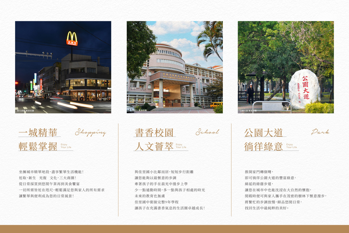 熱銷建案_昶瓏織己_特色3.jpg