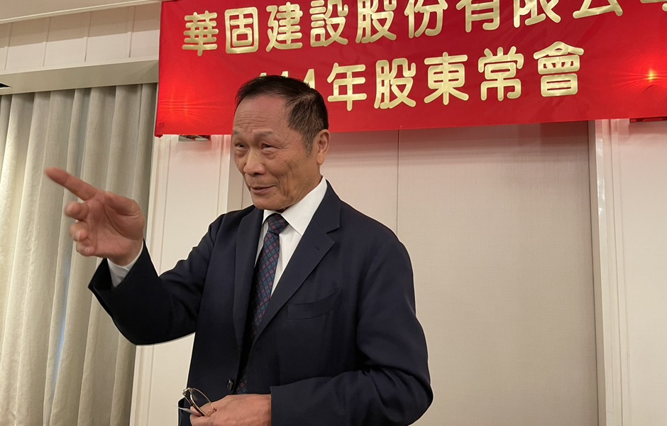 輝達進駐北士科 華固今年將推近4百億新案、鍾榮昌：「很Lucky！」