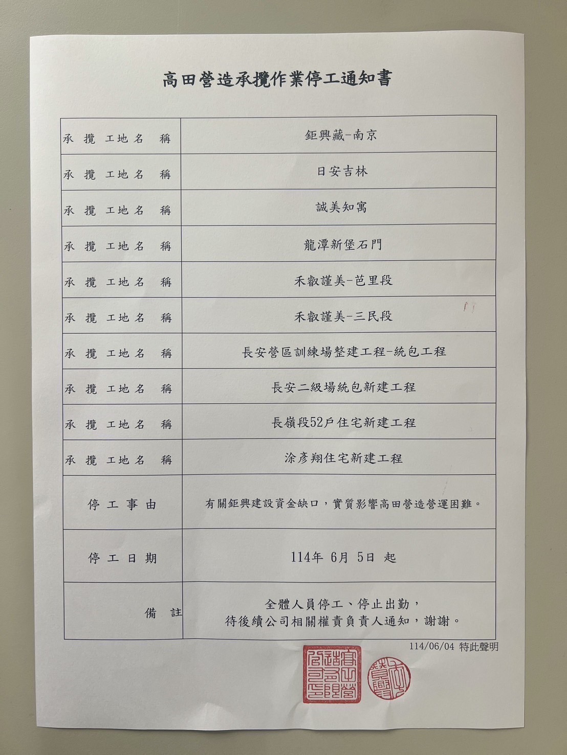 0925891D-D9CE-4A19-AA79-7CEDE9899920.jpg