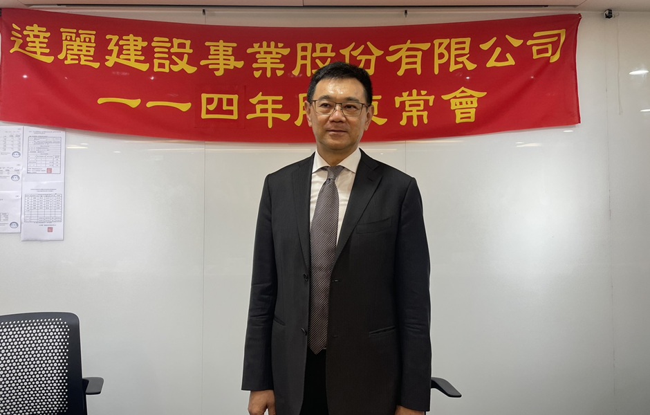 北士科夯！達麗新案不調價 謝志長：反而怕同業倒閉斷炊影響消費者信心