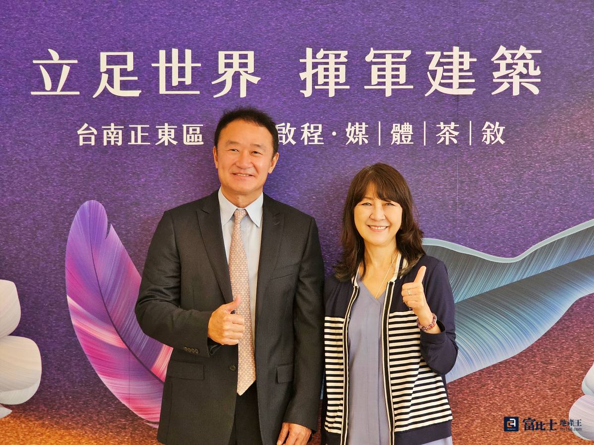 宏福實業子公司志竤建設與海悅攜手，推出台南東區「宏福悅」大樓預售案，銷售成績亮眼。（圖／記者蘇茵慧）