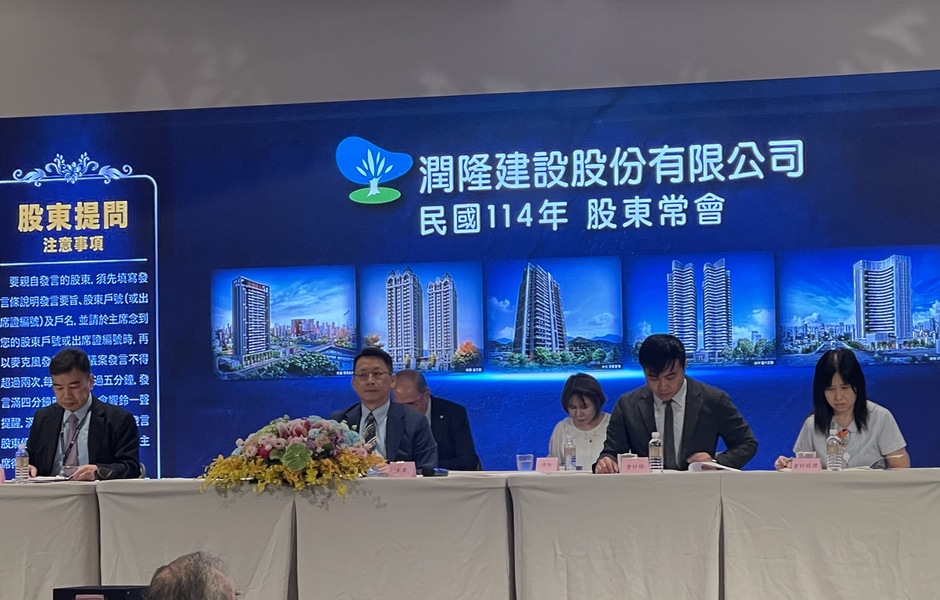 房市急凍？潤隆股利縮水   董座親揭減資內幕
