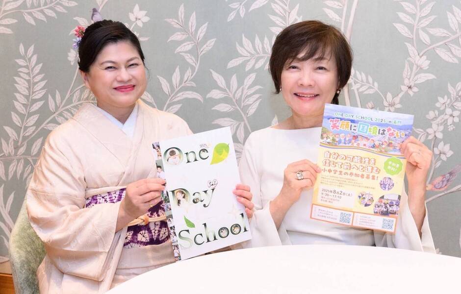 一日學校計畫起跑   陳星華Cecilia（渡邊明日香）力邀台灣各界有力人士樂捐學童的旅費 共同實 現跨海日本體驗