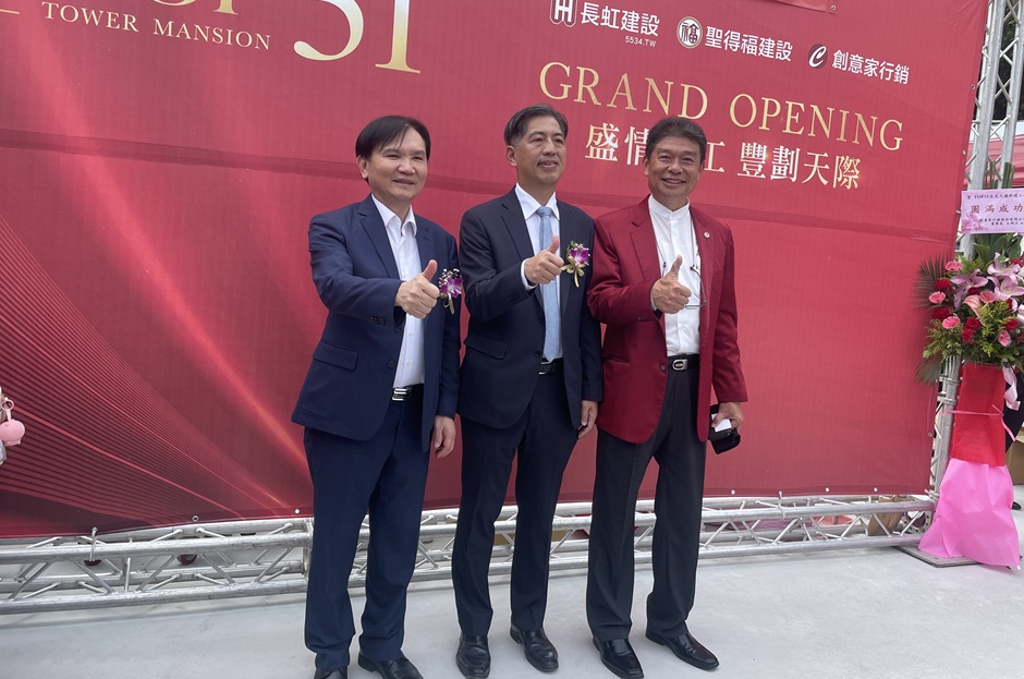 長虹、聖得福首度攜手推大直千坪都更大案 李耀中：信用管制對房市最痛