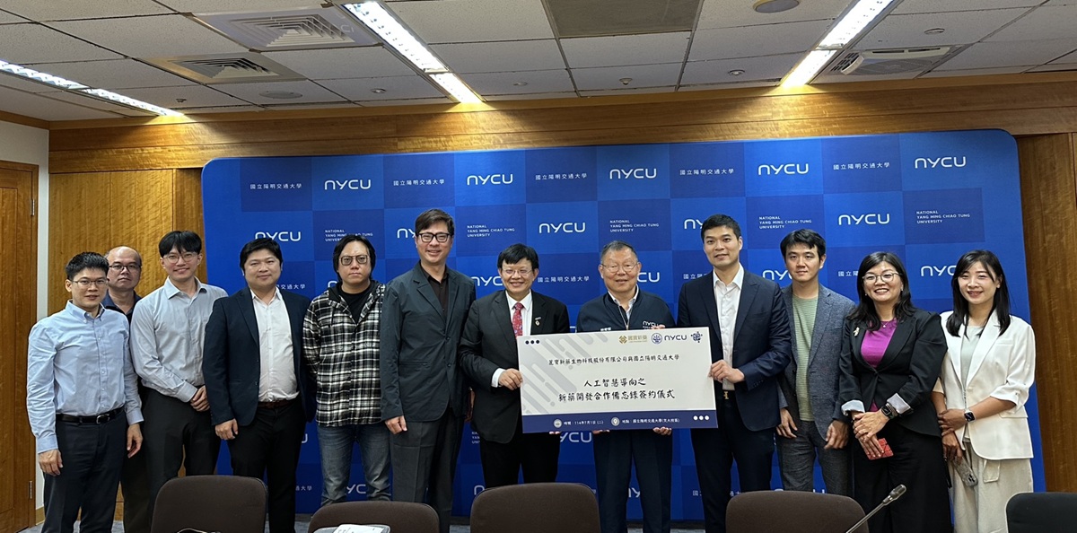 圖3.麗寶新藥與陽明交大簽約現場，包括輝達等知名科技與生技公司都派代表，見證歷史性_0.jpg