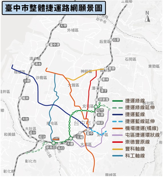 圖3-臺中市整體捷運路網願景圖.jpg