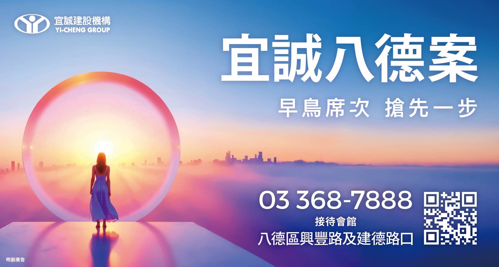 第二波早鳥確認版0514.jpg