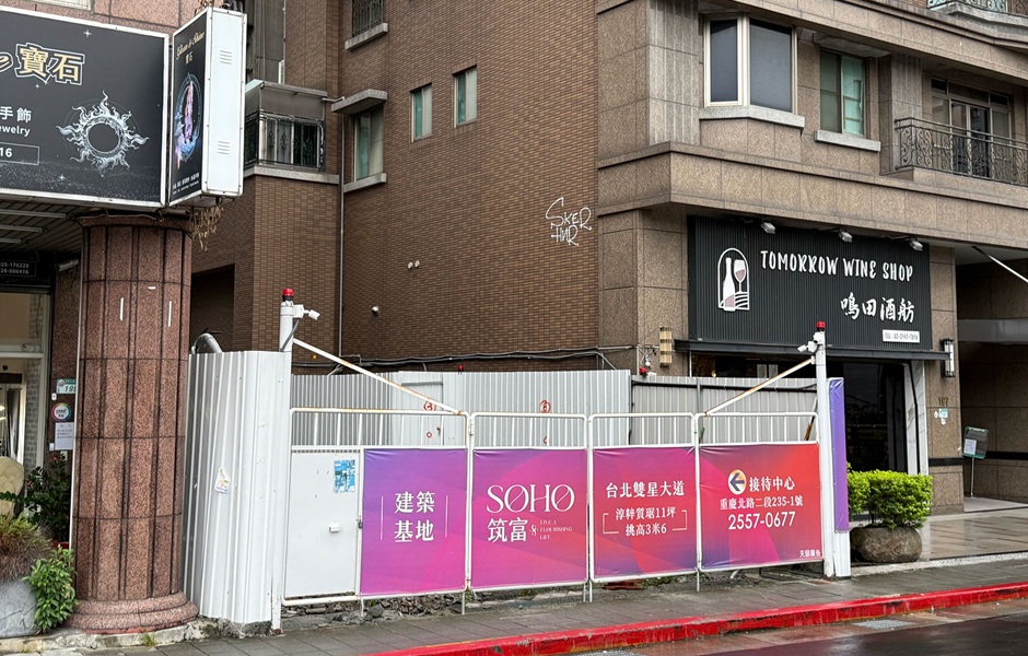 小還有更小！北市新案基地僅38坪 近年最小基地更不到30坪