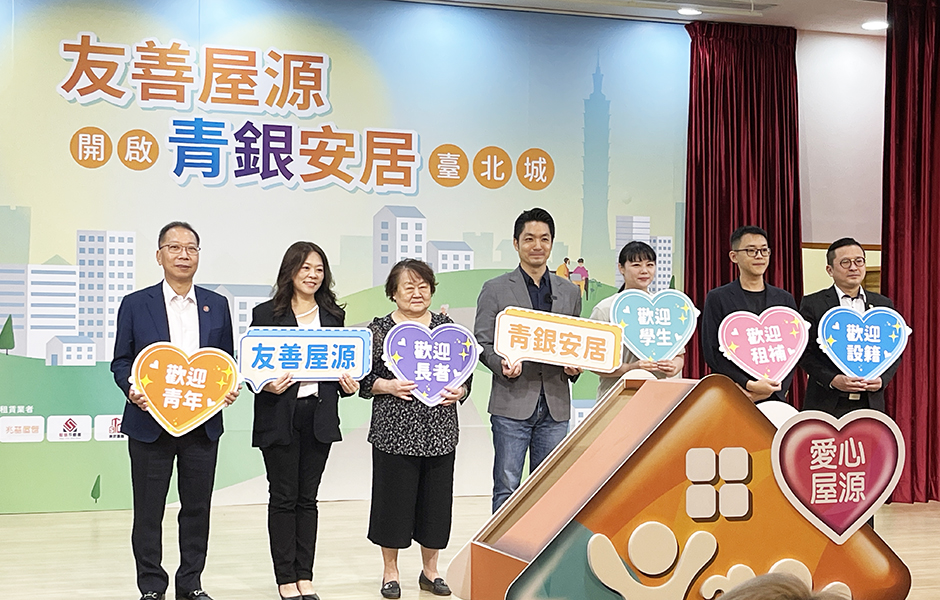 蔣萬安曝幫「牽手」租屋辛酸    友善房東五招打造安心窩