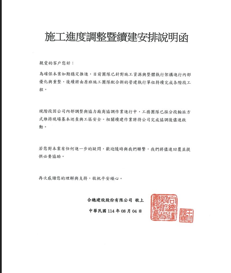 1754386996731807.jpg 5217226-PH.jpg