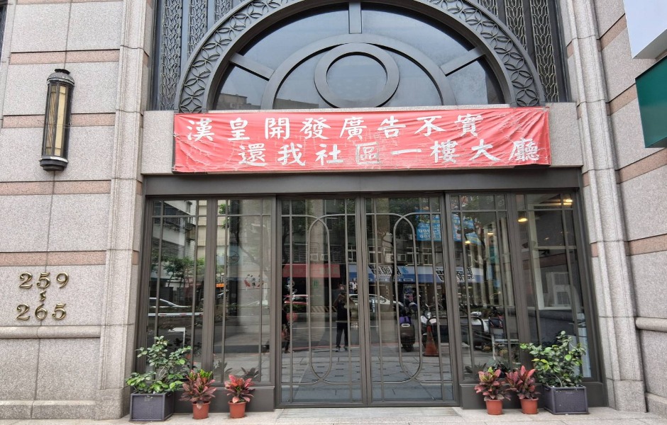 1754646249103234.jpeg 40059-已將大小調整-為-940x600.jpeg