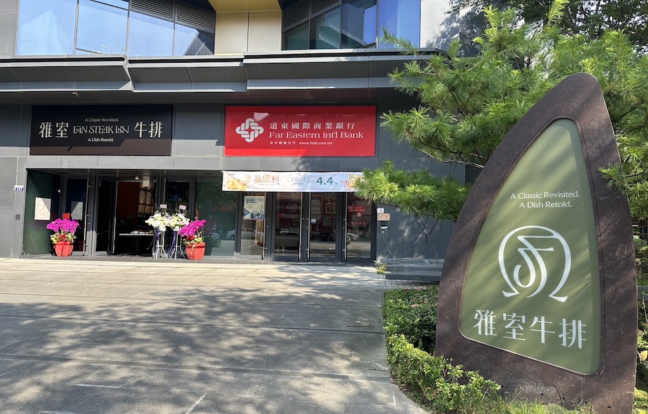 「雅室牛排台中店」進駐七期朝富路與市政北二路口黃金店面，承接王品集團 THE WANG 原址，鎖定豪宅客群與商務聚餐需求。（圖／記者莊亞築攝）