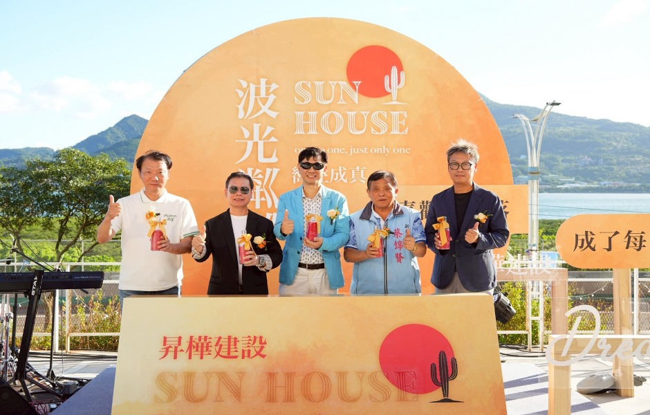 S__28426253-已將大小調整-為-940x600.jpeg