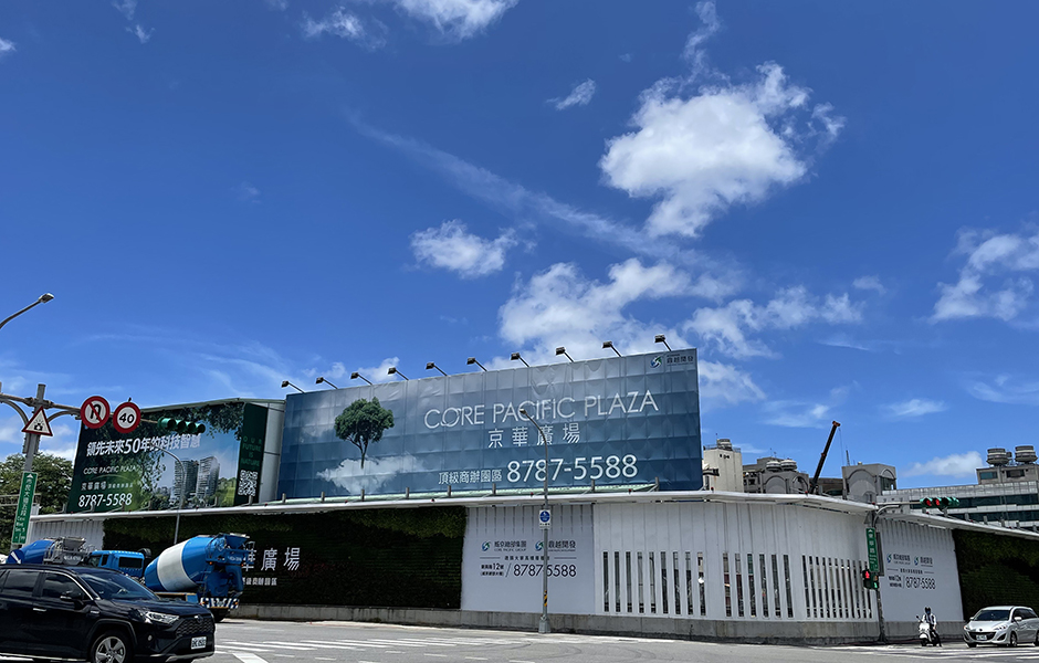 京華城案槓上民眾黨   監委國土署聯手轟：北市府自創獎勵違法