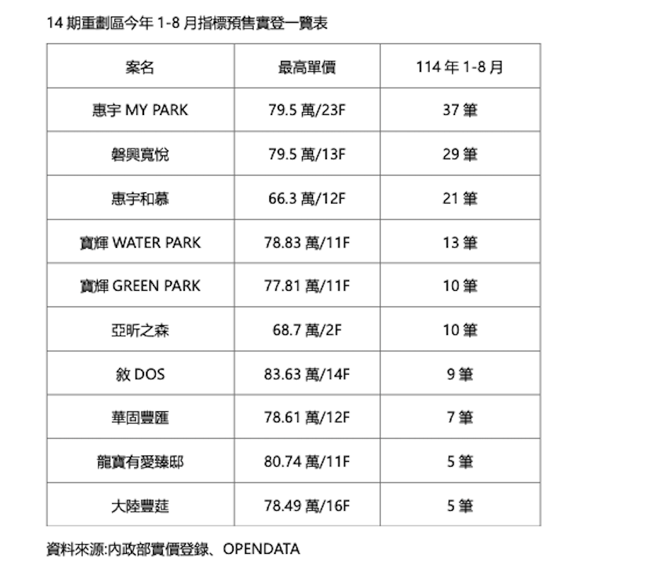 0827-1-2.png