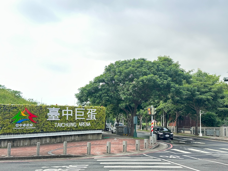 台中巨蛋為區域挹注強勁撐盤動能，更是北台中量體最大的國際地標建築。（圖／記者莊亞築攝）