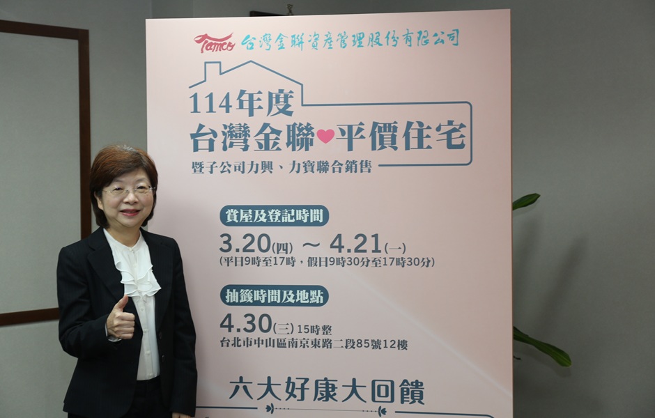 不只推平價宅！台灣金聯宣布合併台灣都更 接手萬華都更孤島重建案