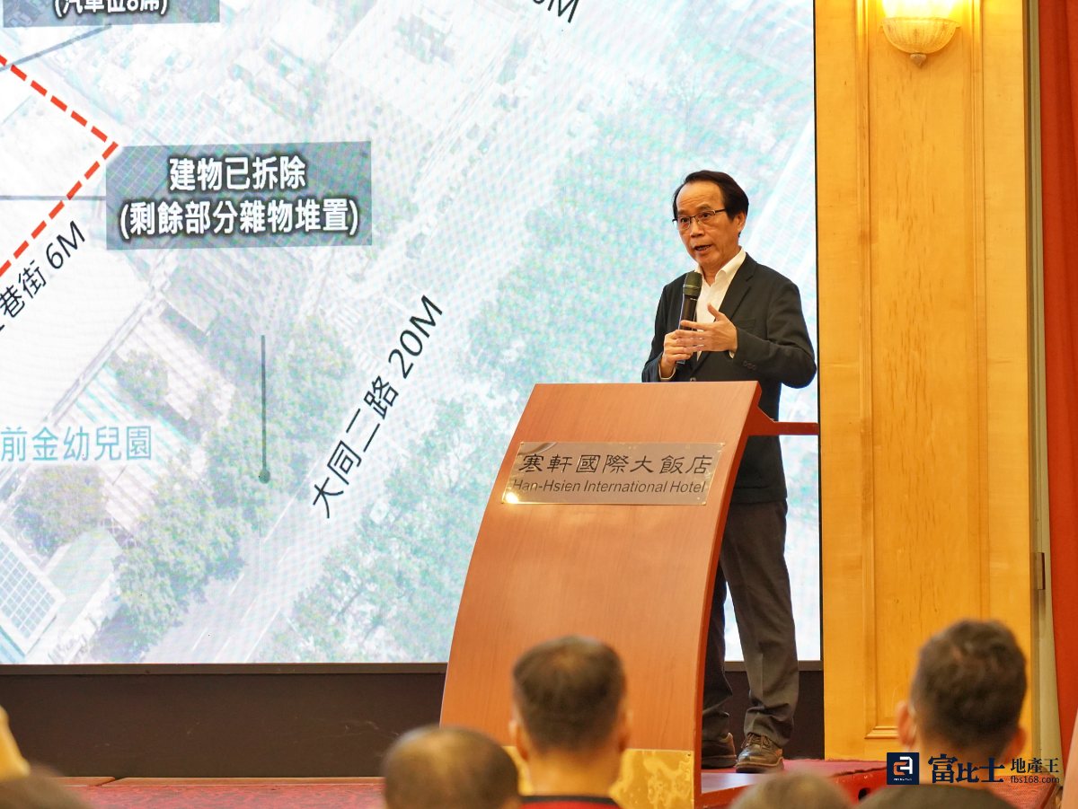 亞洲資產管理中心高雄專區啟用後，區域內首宗公辦都更案今日舉行招商說明會。（圖／記者蘇茵慧）