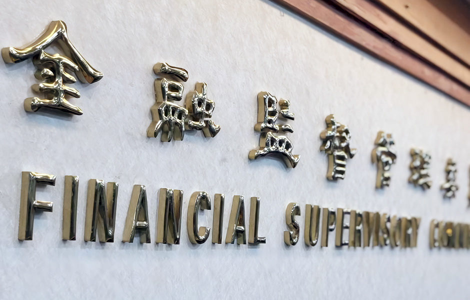 誰才是八大行庫真主子？  金管會一場為政治拆彈的房貸大戲
