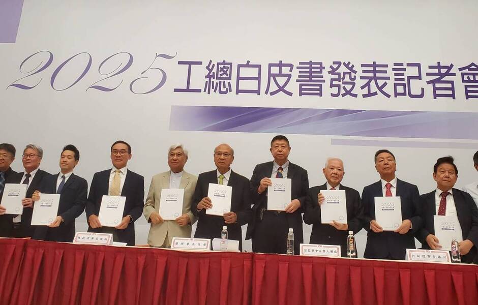 工總白皮書的戰略轉向   外銷引擎失速改由房地產內需驅動