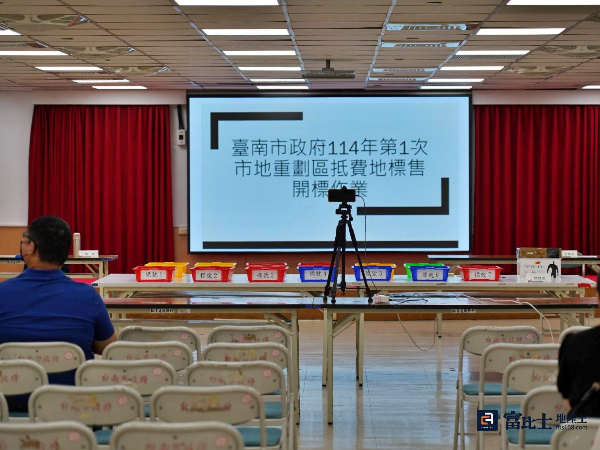 台南市政府地政局舉行土地標售，本次總脫標率達77%，麻工、九份子全數脫標，「商60」3筆流標。（圖／記者蘇茵慧）