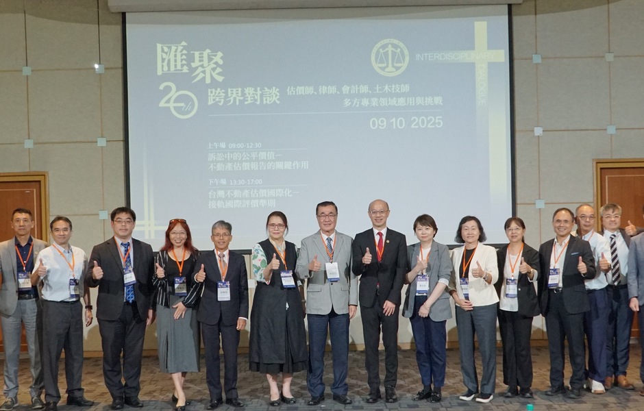 估價師轉型大革命  算房價不如算官司 算坪效不如算碳權 估價師轉型大革命  算房價不如算官司 算坪效不如算碳權