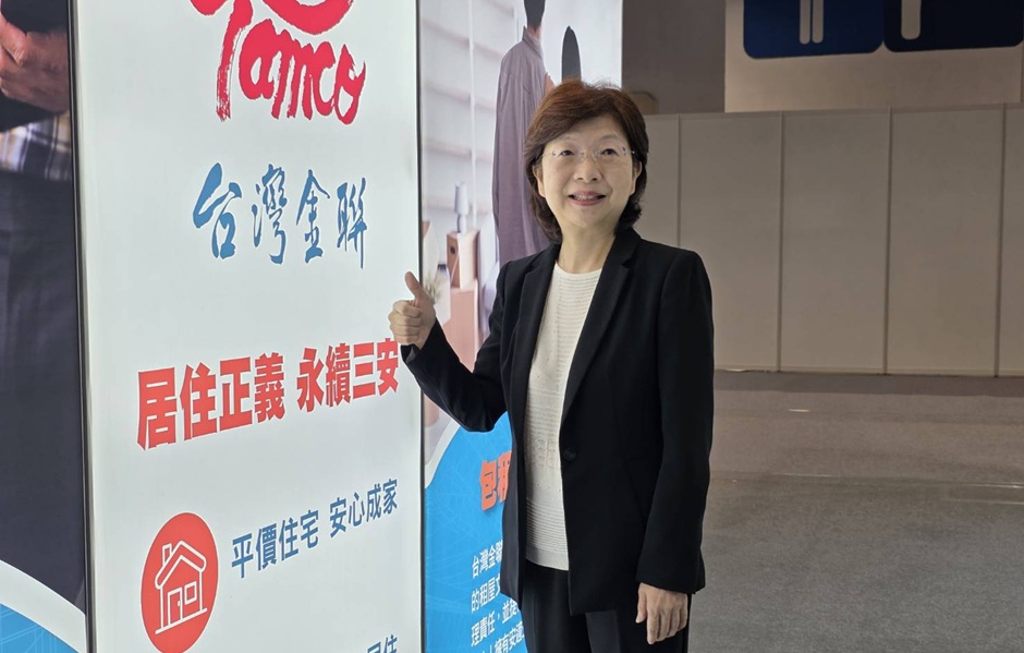 台灣金聯平價宅今年受「限貸令」影響部份貸款不順棄標 明年再推100戶強調有感平價