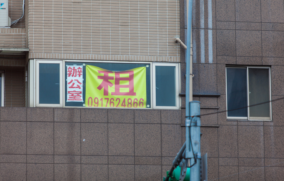 租屋修法驚見三大漏洞   專家警告：失衡管制恐衝擊市場供給