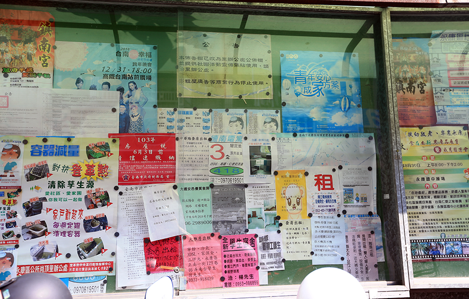 租賃修法未行  漲租傳聞先起 內政部急澄清