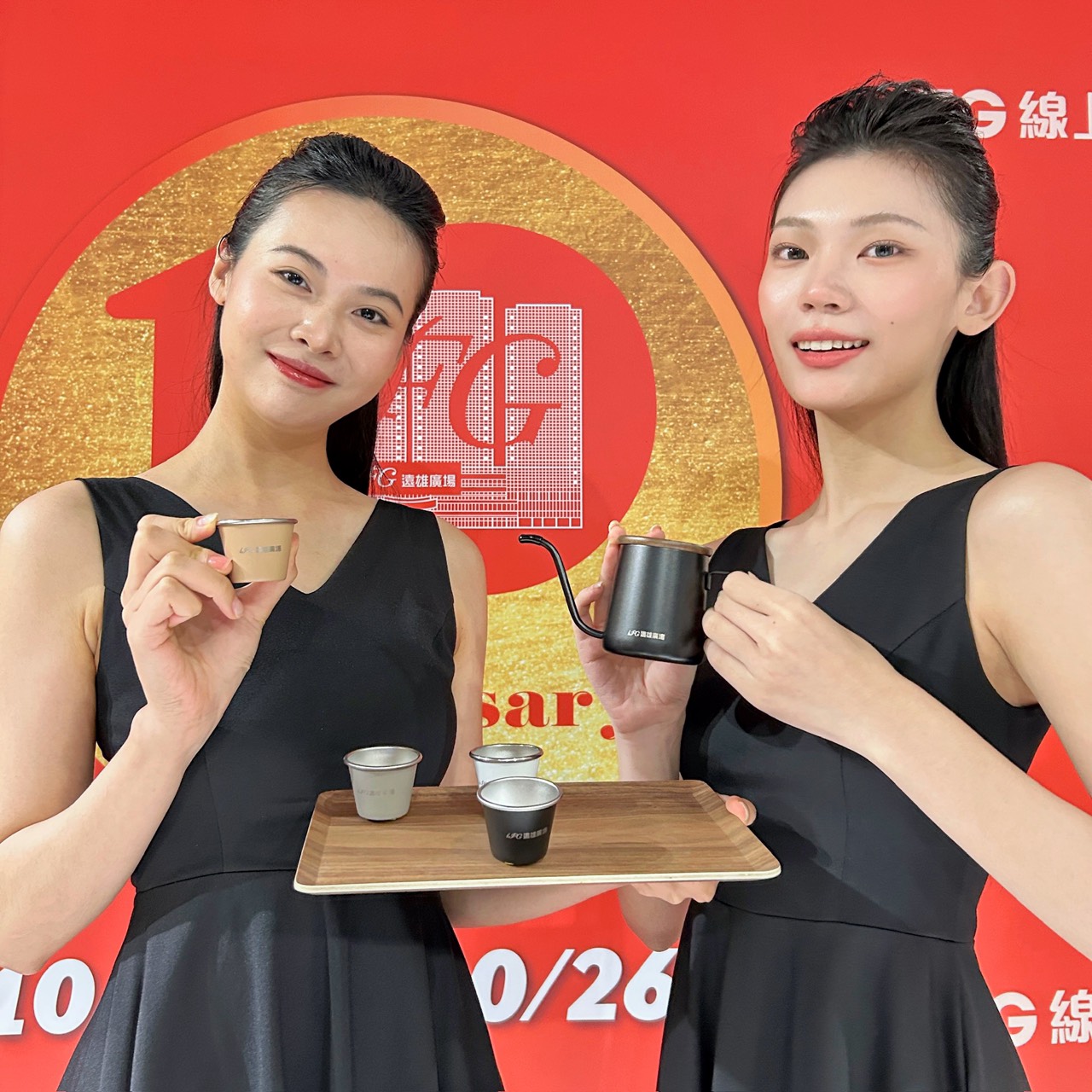 商場特別規劃兩波獨家來店禮：第一波於10月17日至10月18日，當日消費滿2,000元即可兌換「手沖咖啡壺」乙份。 第二波於10月24日至10月25日，當日消費滿1,000元即可兌換「不鏽鋼杯組（4入）」乙份。 無論是日常生活還是戶外露營，都能派上用場，數量有限，送完為止。.jpg
