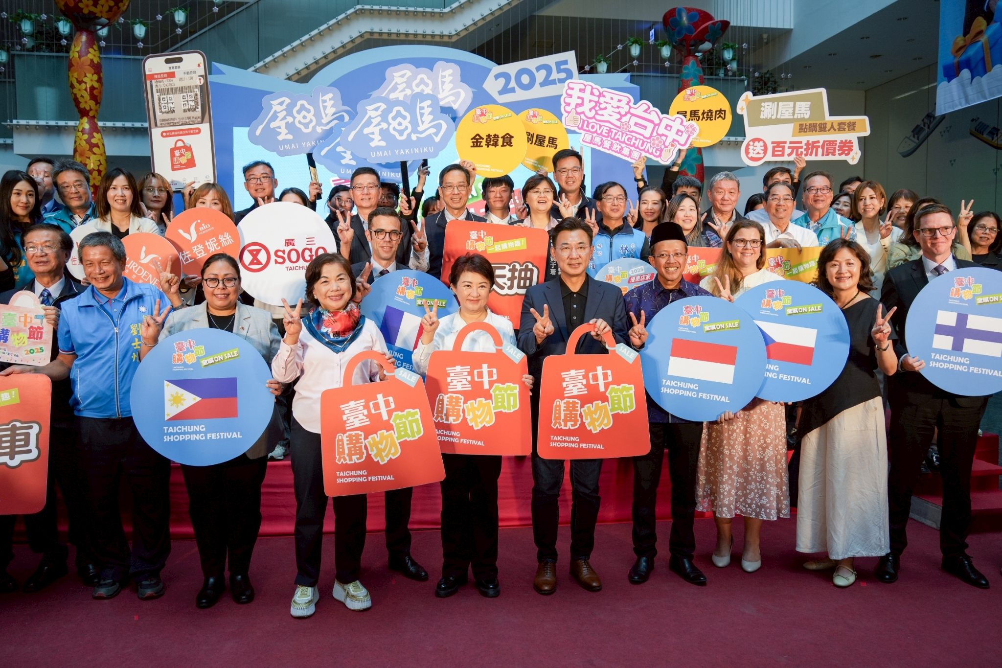 1761191176829465.jpg 台中購物節-1024火熱起跑-2.jpg