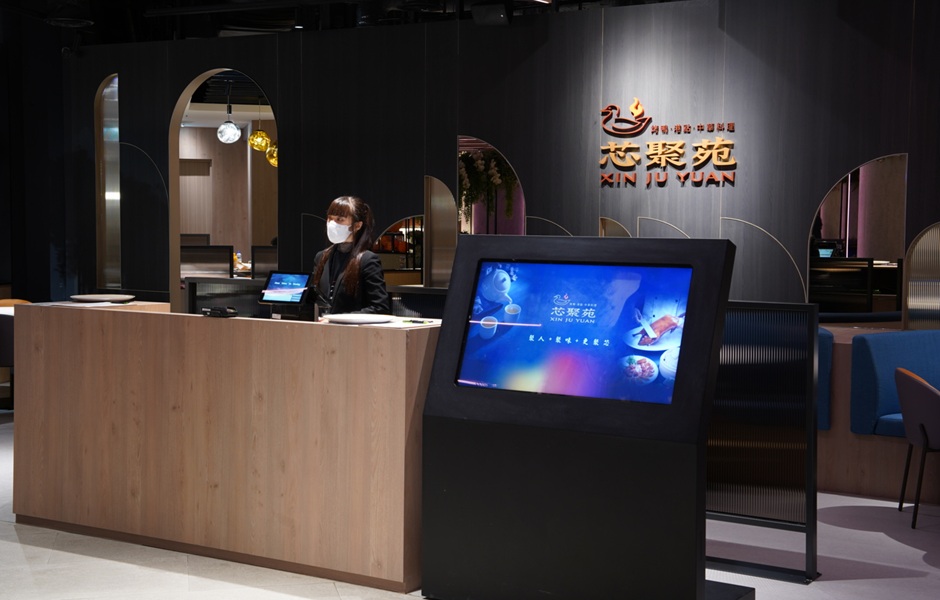 1762163259943502.jpg 芯聚苑_門廳.JPG